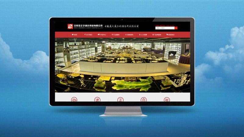 网站优化步骤全解析：从基础到精细化的执行方案