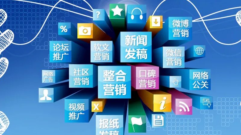 百度推广匹配模式测试，精准投放的实战步骤解析
