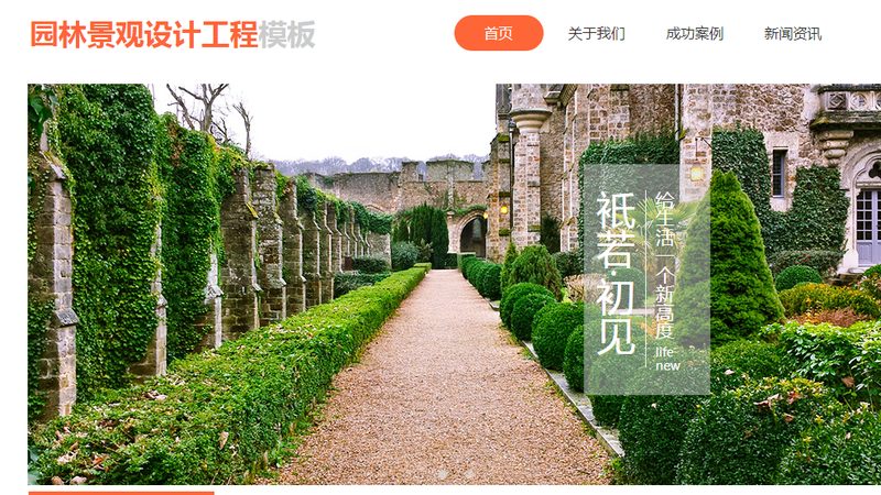 行业词选择误区一：盲目跟风，忽视精准定位