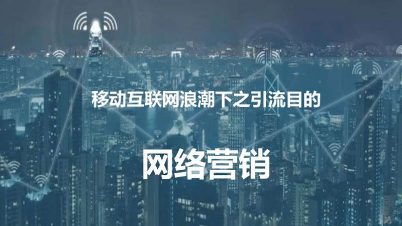 小红书推广内容标准解析：优缺点与实操要点