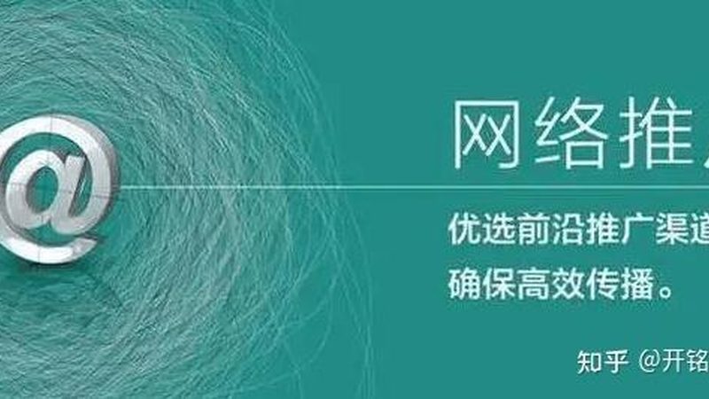 北京网站优化类型全解析：揭秘高效提升网站价值的秘密武器