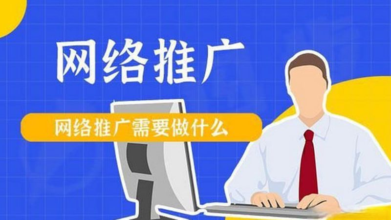 短视频营销代理加盟与直营：区别解析及选择指南