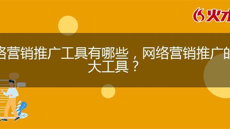 长尾词SEO优化：揭秘提升排名的五大策略