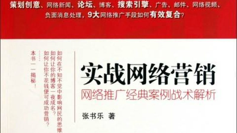 销售获客系统注意事项
