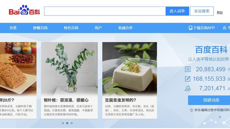 外贸网站优化价格之谜：揭秘成本构成与预算策略