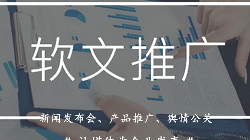 上海口碑营销公司有无效果
